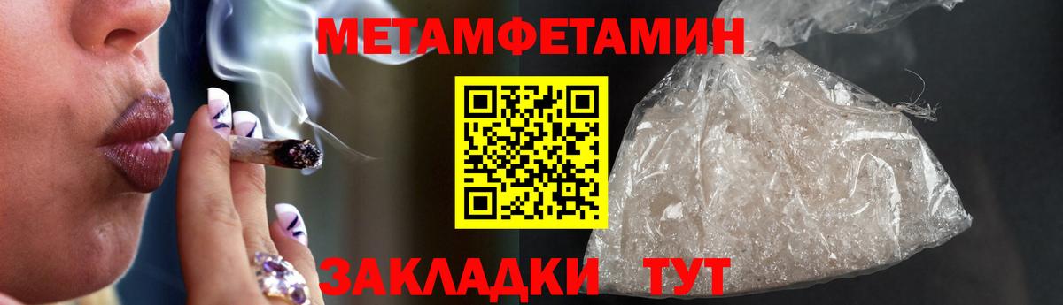 Amphetamine  Вход с VPN  Петровск  Amphetamine Розовый 