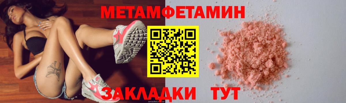 Amphetamine Premium Петровск
