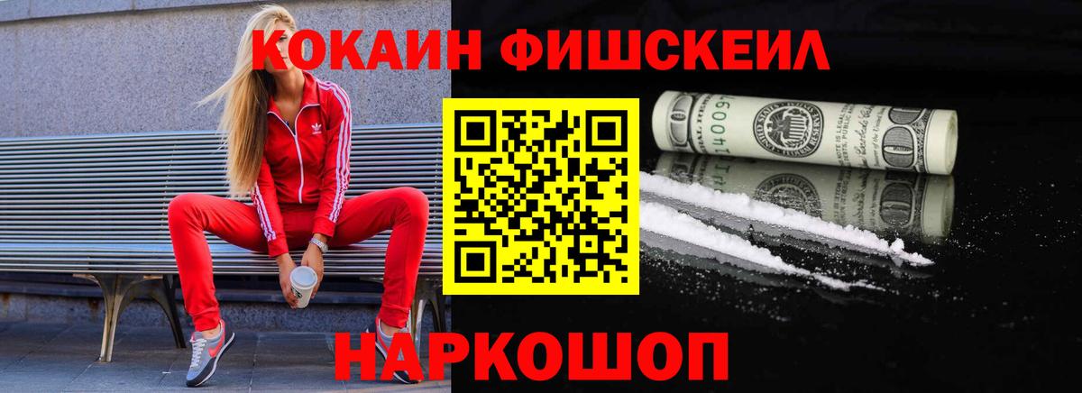 COCAIN Columbia Петровск