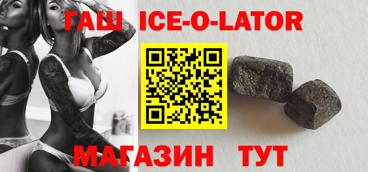 Гашиш hashish Петровск
