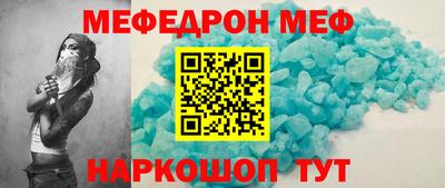 винт Можга