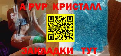мефедрон VHQ Моздок