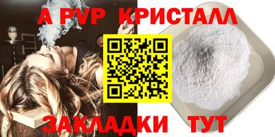 винт Можга