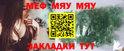 мефедрон VHQ Моздок