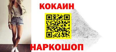 мефедрон VHQ Моздок