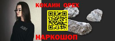 мефедрон VHQ Моздок