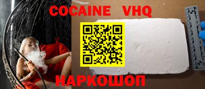 мефедрон VHQ Моздок