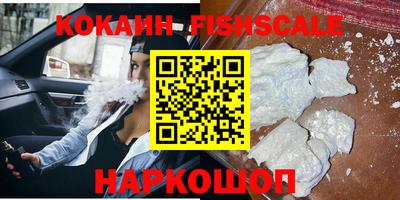 мефедрон VHQ Моздок