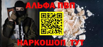 мефедрон VHQ Моздок
