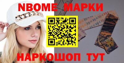 винт Можга