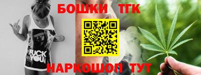 мефедрон VHQ Моздок