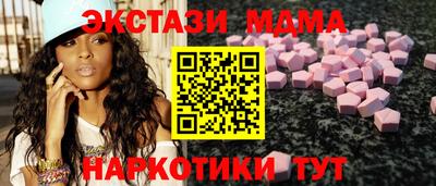 винт Можга