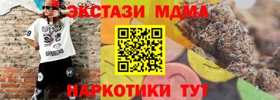 мефедрон VHQ Моздок
