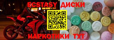 мефедрон VHQ Моздок