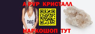 скорость mdpv Можайск
