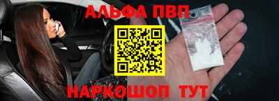 мефедрон VHQ Моздок