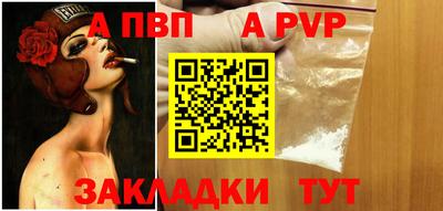 винт Можга