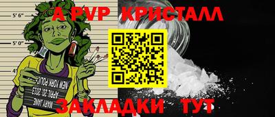 мефедрон VHQ Моздок