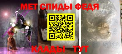 скорость mdpv Можайск