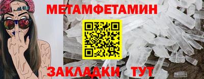 скорость mdpv Можайск