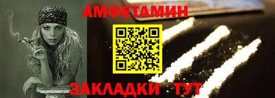 мефедрон VHQ Моздок