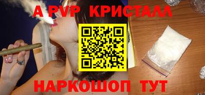 винт Можга