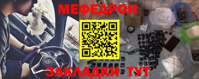 скорость mdpv Можайск