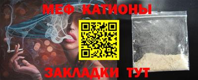 мефедрон VHQ Моздок