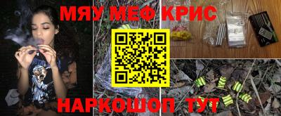 винт Можга
