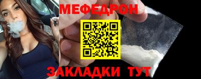 скорость mdpv Можайск