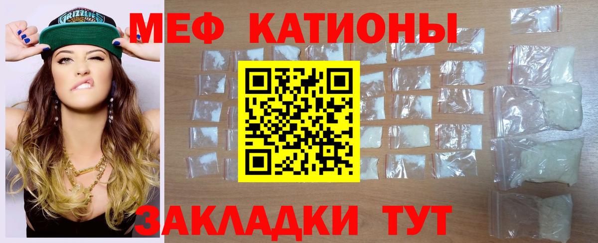 МЕФ  МЯУ-МЯУ VHQ  Вход с VPN  МЯУ-МЯУ 4 MMC  Петровск 