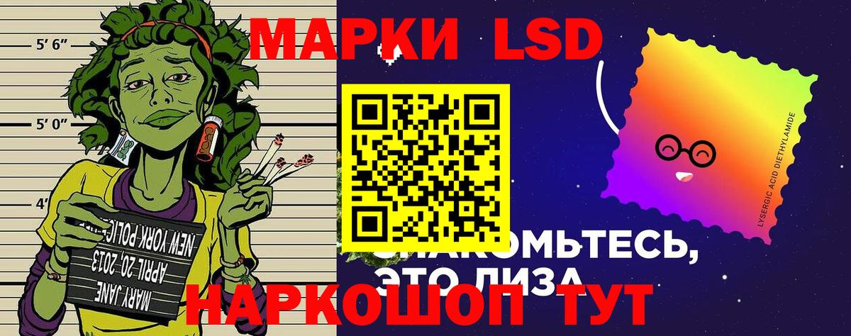 Петровск  цена   Вход с VPN  Марки 25I-NBOMe 1,8мг 