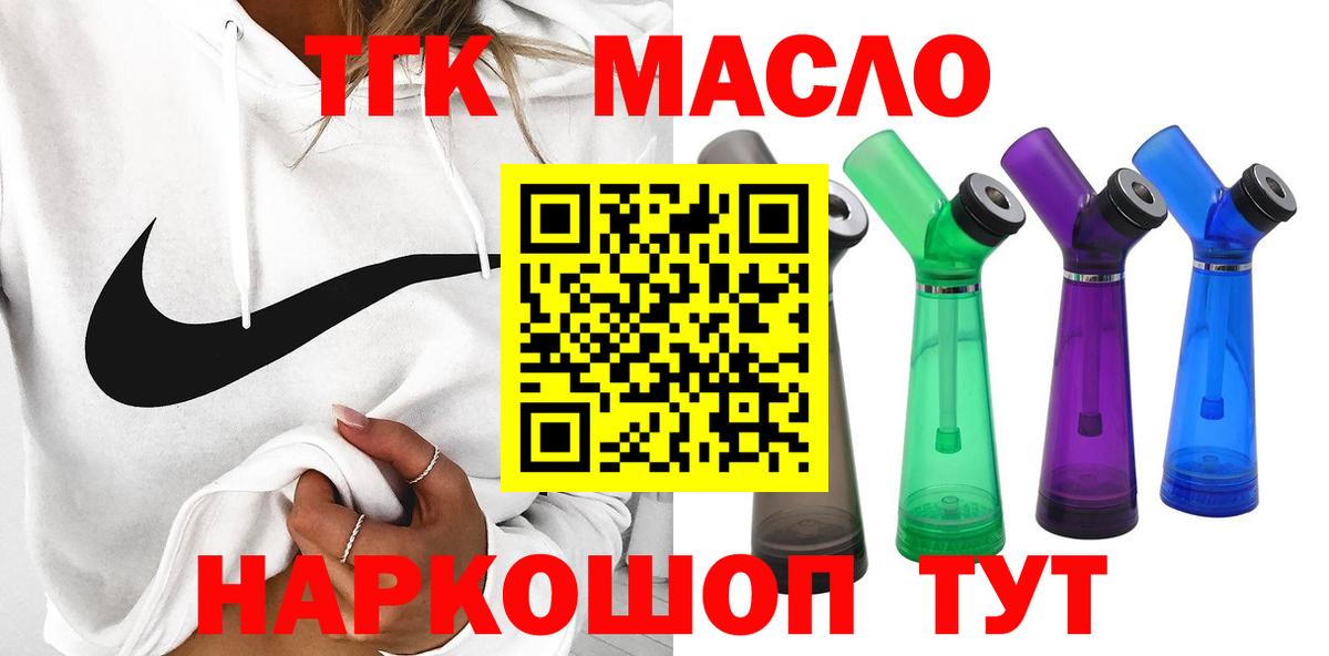 Дистиллят ТГК Wax Петровск