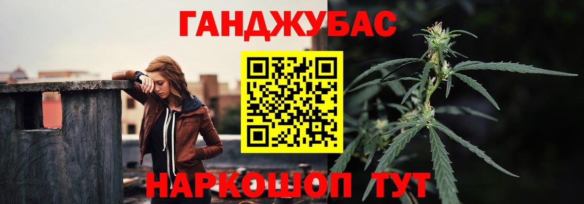 Марихуана SATIVA & INDICA  Марихуана LSD WEED  Марихуана Ganja  Вход с VPN  Петровск 