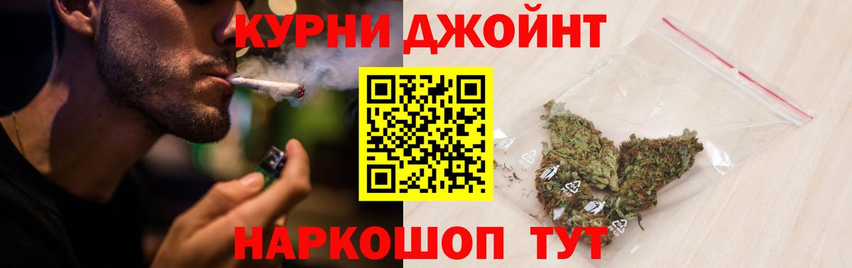 Бошки Шишки Bruce Banner Петровск